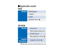 PCR PLATE 96 WL NON SKIRT PP NAT 0.1 ML BX