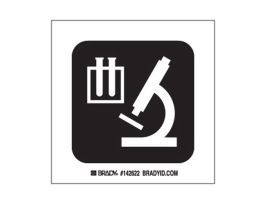 Laboratory Sign, 4" H x 4" W x 0.006" D, Polyester