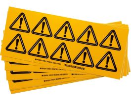 Warning Labels: Vinyl, Black on Yellow, 2" H x 2" W, Hazardous Area Pictogram